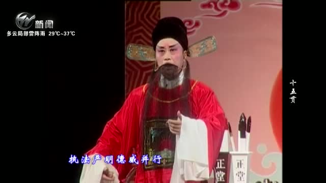 武进新闻