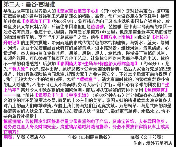 QQ截图20160202110235