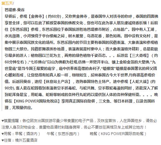 QQ截图20160302165953