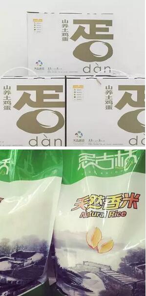 QQ截图20160309163241