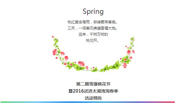 QQ截图20160322142356