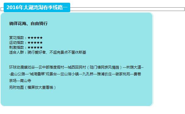 QQ截图20160330151636