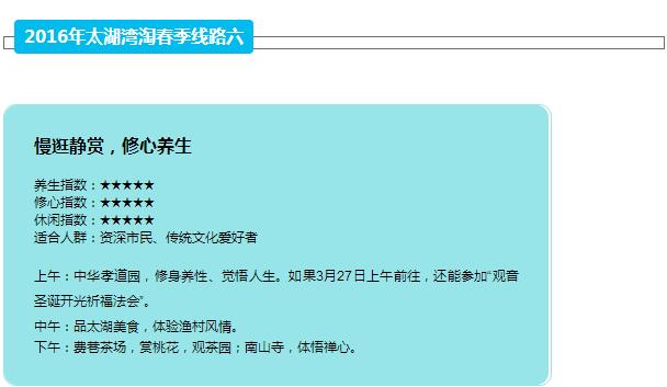 QQ截图20160330151739