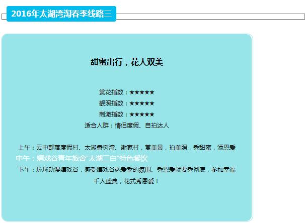 QQ截图20160330151704