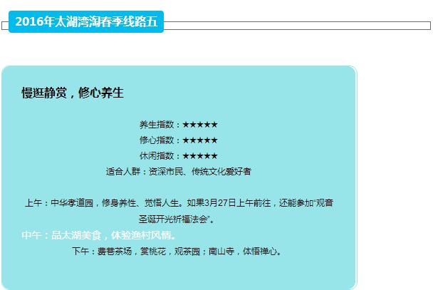 QQ截图20160330151728