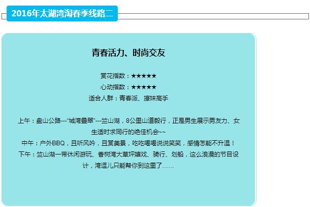 QQ截图20160330151649