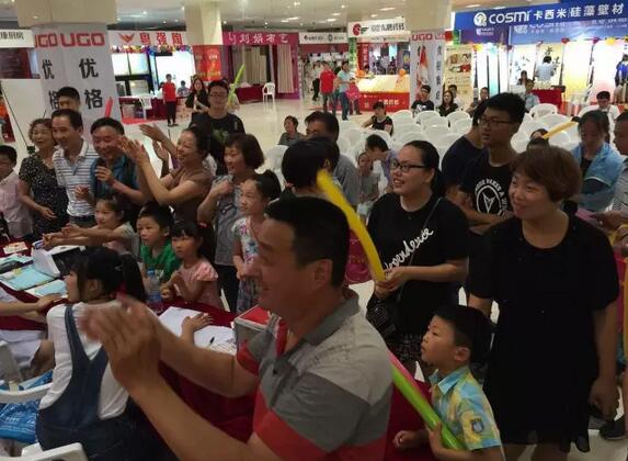 QQ截图20160620102824