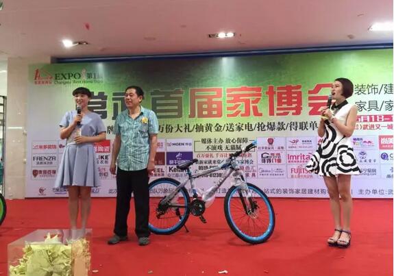 QQ截图20160620102914