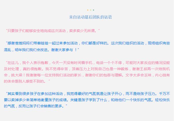 QQ截图20160812193426