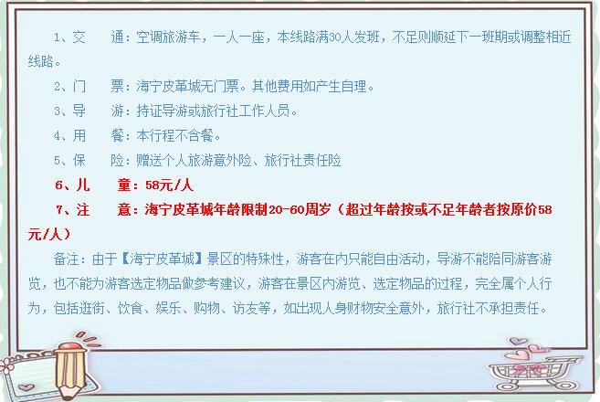 QQ截图20161121164304