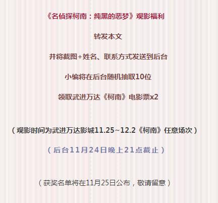 QQ截图20161130190430