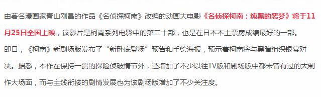 QQ截图20161130190403